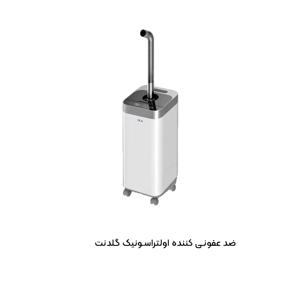 ضد عفونی کننده اولتراسونیک گلدنت Goldent